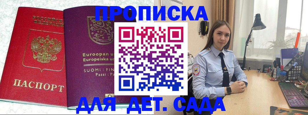 форма 3 в Лабытнанги